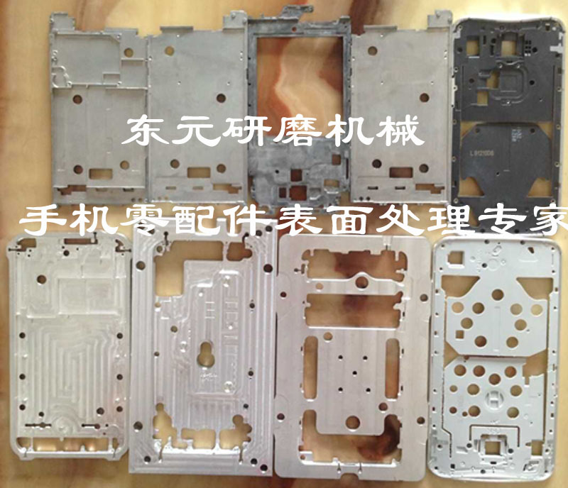 磁力拋光機(jī)