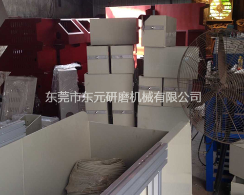 磁力去毛刺機半成品區(qū)