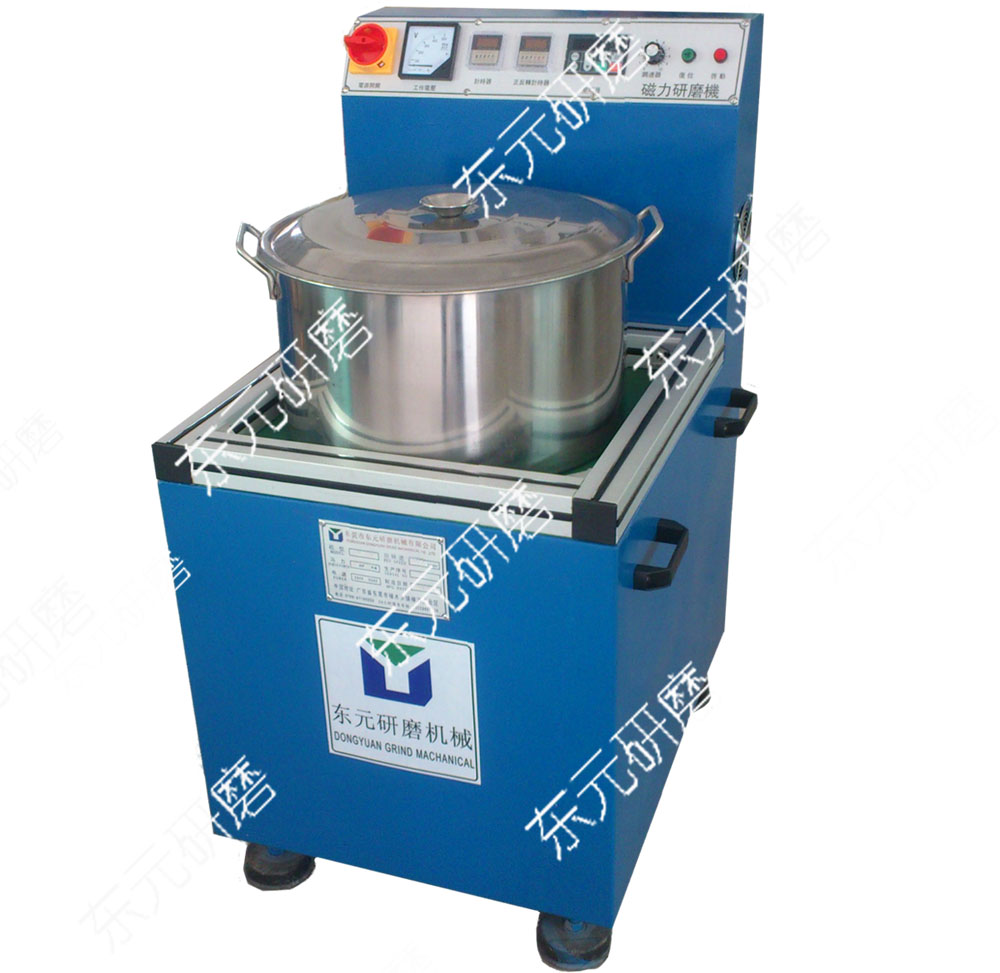 磁力拋光機 磁力拋光機